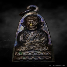 หลวงปู่ทวด หลังหนังสือ ปี2506