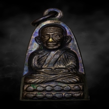 หลวงปู่ทวด หลังหนังสือ ปี2506