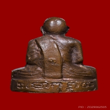 หลวงปู่เขียว รูปเหมือนปั้ม รุ่นแรก ปี2513 วัดหรงบล ปากพนัง