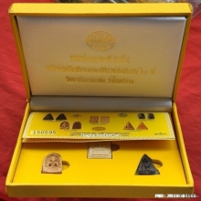 พระชุดเบญจภาคี ภ.ป.ร.เฉลิมพระเกียรติ ฉลองสิริราชสมบัติ 60 ปี