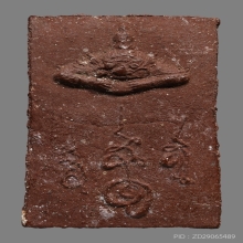 พระผงพระพุทธสิหิงค์ หลักเมืองนครศรีธรรมราช ปี2530 (รุ่นแรก) 