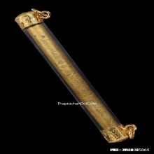 ตะกรุดอาจารย์เฮงไพรวัลย์ วัดสะแก เนื้อทองคำ