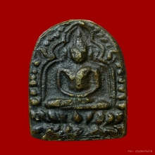 เหรียญหล่อซุ้มกอ พระโสฬสมงคล รุ่นแรก พ่อท่านเส้ง วัดแหลมทราย