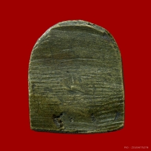 เหรียญหล่อซุ้มกอ พระโสฬสมงคล รุ่นแรก พ่อท่านเส้ง วัดแหลมทราย