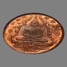 เหรียญพระแก้วมรกต วัดพระศรีรัตนศาสดาราม ปี2475 (รุ่นแรก)