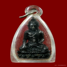 พระกริ่งพุทธไชยศรี เนื้อนวะ หลวงปู่เพิ่ม วัดกลางบางแก้ว 