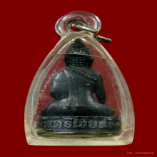 พระกริ่งพุทธไชยศรี เนื้อนวะ หลวงปู่เพิ่ม วัดกลางบางแก้ว 