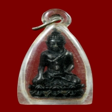 พระกริ่งพุทธไชยศรี เนื้อนวะ หลวงปู่เพิ่ม วัดกลางบางแก้ว 