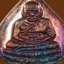 หยดน้ำ ทูลเกล้า ปี 30 เนื้อเงิน ผิวรุ้งจัดๆ จมูกโด่งเฟี๊ยว