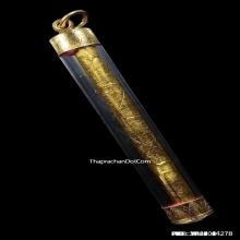 ตะกรุดเมฯ หลวงพ่อฤาษีลิงดำ วัดท่าซุง เนื้อทองคำ