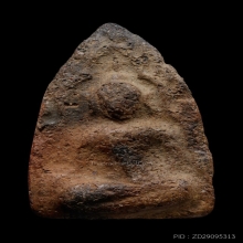 +บัตรสมาคม ขุนแผนบ้านกร่าง สุพรรณบุรี ทูโทน