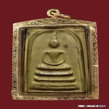 สมเด็จหลวงพ่อพรหม พิมพ์หลังยันต์สิบ เนื้อทองระฆัง ปี2516