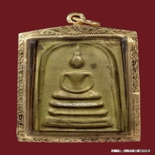 สมเด็จหลวงพ่อพรหม พิมพ์หลังยันต์สิบ เนื้อทองระฆัง ปี2516