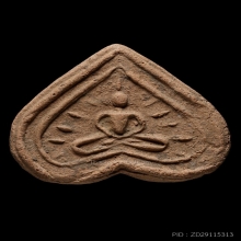 +บัตรสมาคม พระพุทธพิมพ์ใบโพธิ์ หลวงปู่ดู่ วัดสะแก