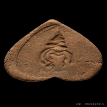 +บัตรสมาคม พระพุทธพิมพ์ใบโพธิ์ หลวงปู่ดู่ วัดสะแก