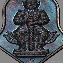 เหรียญจำปีท้าวเวสสุวรรณ ปี 45 เหล็งสั้น ผิวปีกแมงทับรุ้ง