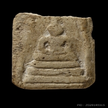 สมเด็จเก่า เนื้อจัด ไม่ทราบที่