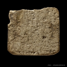 สมเด็จเก่า เนื้อจัด ไม่ทราบที่