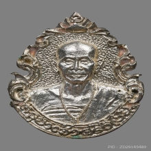 เหรียญหล่อฉลุครูบาเจ้าศรีวิไชย วัดหมื่นล้าน ปี2522 (รุ่นแรก)