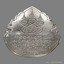 เหรียญหล่อฉลุครูบาเจ้าศรีวิไชย วัดหมื่นล้าน ปี2522 (รุ่นแรก)