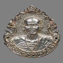 เหรียญหล่อฉลุครูบาเจ้าศรีวิไชย วัดหมื่นล้าน ปี2522 (รุ่นแรก)