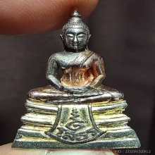 80 ปี กรมตำรวจ 3 กษัตริย์ เส้นคอ 3 เส้น ผิวเดิมๆ ไม่มีกล่อง