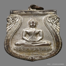 เหรียญพระพุทธสิหิงค์ วัดพระศรีมหาธาตุฯ(บางเขน) ปี2485