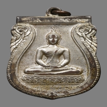 เหรียญพระพุทธสิหิงค์ วัดพระศรีมหาธาตุฯ(บางเขน) ปี2485