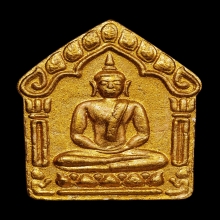 +ติดที่3สมาคม ขุนแผนผงพรายกุมาร หลวงพ่อสาคร