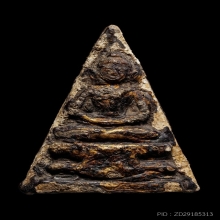 +บัตรสมาคม พระผงวัดสามปลื้ม สามเหลี่ยมใหญ่