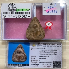 ติดที่1สมาคม+บัตรสมาคม ขุนแผนบ้านกร่าง สุพรรณบุรี มีหน้าตา