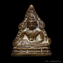 ติดที่3สมาคมบัตรสมาคม พระพุทธชินราชอินโดจีน หน้านางB