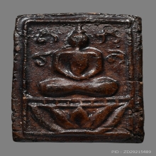 พระสมเด็จพิมพ์นั่งบัว ธมฺมาราโม หลวงพ่อนุ่ม วัดนางใน ปี2482