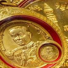 เหรียญเสด็จในกรมหลวงชุมพร รุ่นหลักเมืองชุมพร เนื้อทองคำ