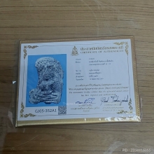 พระซุ้มร่มโพธิ์กลาง กรุวัดราชฯ