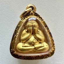 พระปิดตาวัดท่าขนุน รุ่นแรก