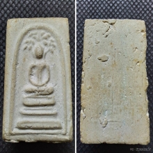 พระผงสมเด็จบางขุนพรหม จันทร์ลอย ปี 2509