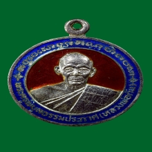 เหรียญรุ่นแรกลพ.พ่อกัน วัดบ้านสร้าง เนื้อเงินลงยา ปี 37