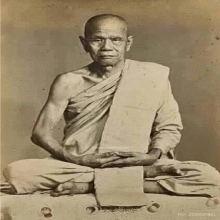 เหรียญหล่อพระเรียกลาภ หลวงพ่อแฉ่งวัดบางพัง