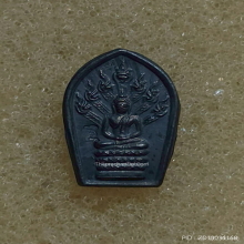 พระนาคปรกใบมะขาม หลวงพ่อคูณ วัดบ้านไร่ ปี 39 เนื้อเงิน