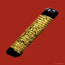 ตะกรุดพระลักษณ์หน้าทอง รุ่นแรก หลวงปู่กาหลง ปี 2549
