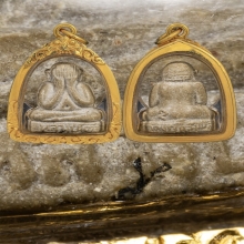 พระปิดตา ตุ๊กตาเล็ก หลวงปู่โต๊ะ วัดประดู่ฉิมพลี ปี 2521