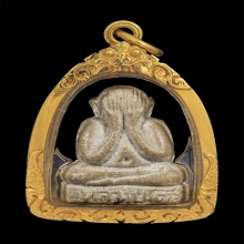 พระปิดตา ตุ๊กตาเล็ก หลวงปู่โต๊ะ วัดประดู่ฉิมพลี ปี 2521