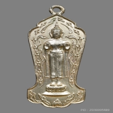 เหรียญหลวงพ่อพระกาฬ วัดกลางบางซื่อ ปี2517  (รุ่นแรก)