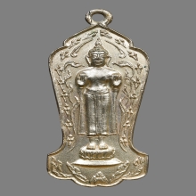 เหรียญหลวงพ่อพระกาฬ วัดกลางบางซื่อ ปี2517  (รุ่นแรก)