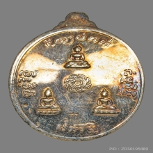 เหรียญเศษรฐี หลวงปู่ชื้น วัดญาณเสน ปี2531 (เนื้อปาหะ)