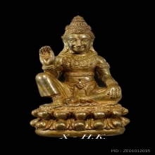 องค์จตุคามรามเทพ…พระกริ่งสะท้านฟ้าโภคทรัพย์ พ.ศ. 2548