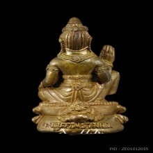 องค์จตุคามรามเทพ…พระกริ่งสะท้านฟ้าโภคทรัพย์ พ.ศ. 2548
