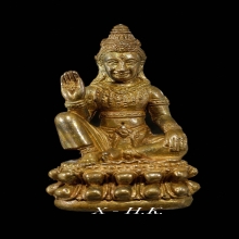 องค์จตุคามรามเทพ…พระกริ่งสะท้านฟ้าโภคทรัพย์ พ.ศ. 2548
