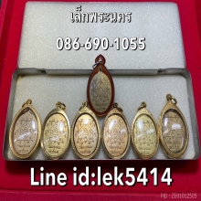 เหรียญพ่อท่านเขียว รุ่นแรก ปี2513 วัดหรงบล ปากพนัง นครศรีฯ